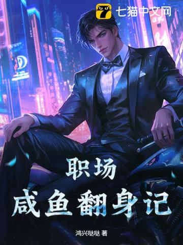 职场青云路
